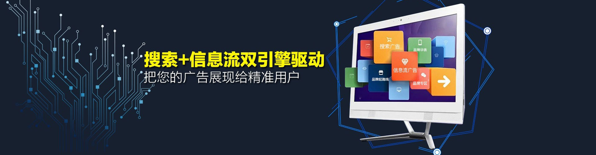 禹州快手信息流